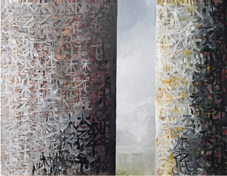 ‘Memorandum’, Winter Group Show